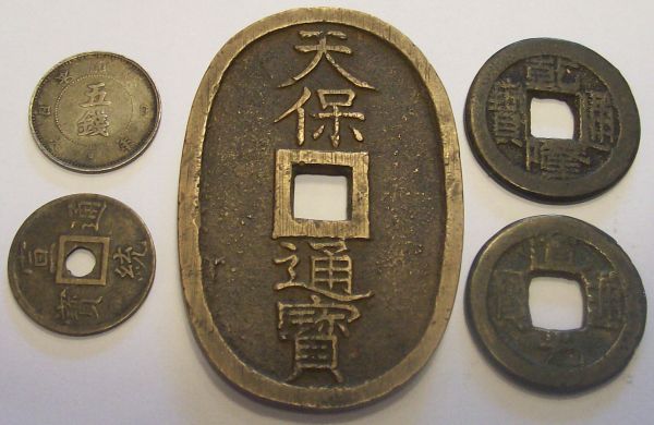 Info-Please-On-These-5-Chinese?-Coins-And-One-Very-Worn-Coin
